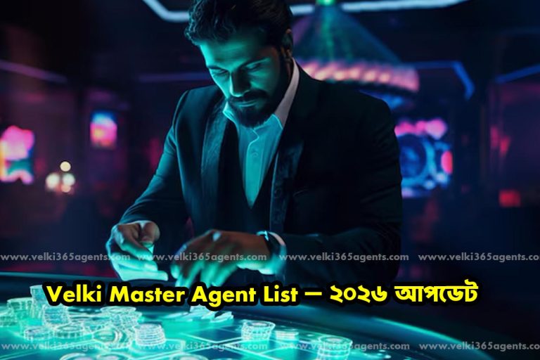 Velki Master Agent List